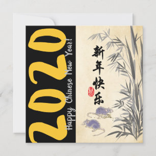 Carte Rats de bambou d'origine Peinture Wings en chinois