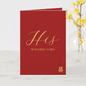 Carte Red chinese wedding vow book his vows (Fleur jaune)