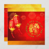 Carte Red Gold Lanterns Rat papier coupé 2020 partie SFC (Devant / Derrière)