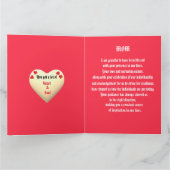 Carte Red & White Heart Fête des mères afro-américaines (Intérieur)