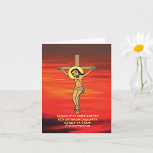 Carte Représentation de la Crucifixion du Christ Vendred