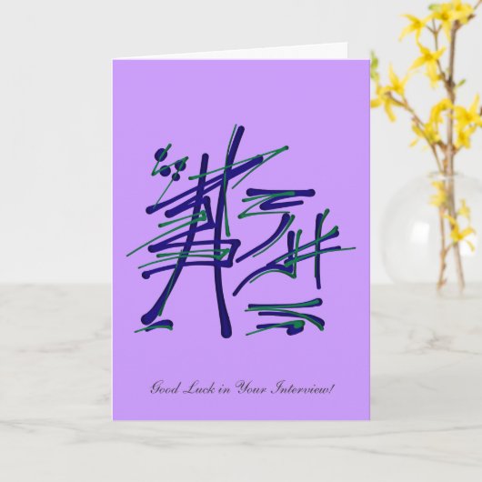 Carte Respect gagné - Interview Bonne chance (Fleur jaune)