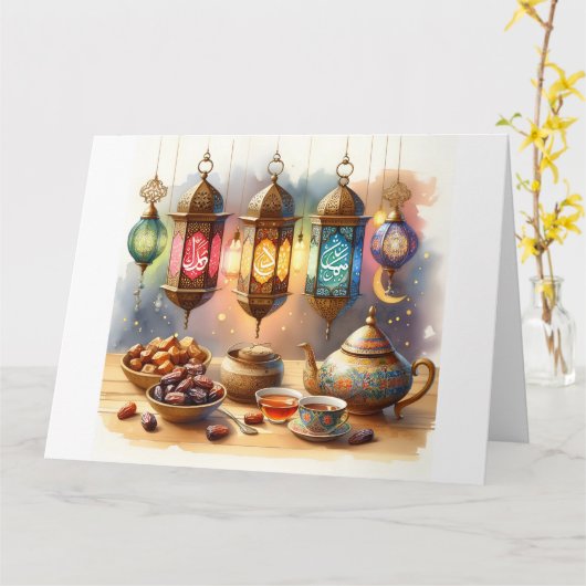 Carte Respectez l'esprit du Ramadan (Fleur jaune)