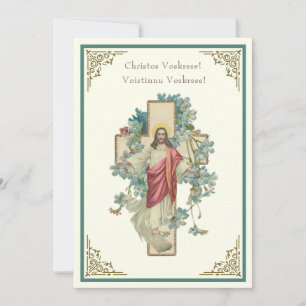 Carte Résurrection florale byzantine de Pâques Jésus