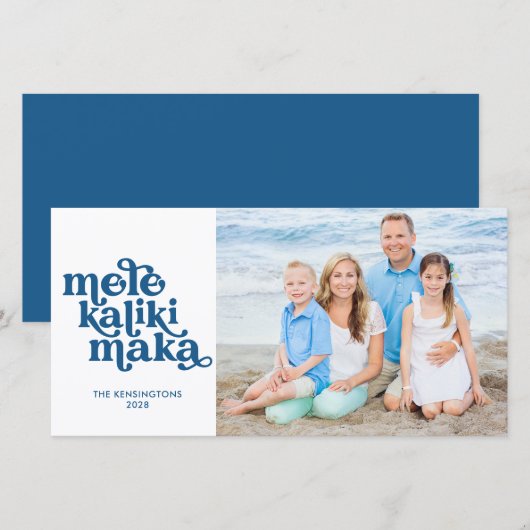 Carte Retro Mele Kalikimaka Photo de Noël (Devant / Derrière)