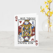 Carte Revirement de Purim (Fleur jaune)