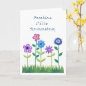 Carte Romantic Birthday Card with Portuguese Greeting (Fleur jaune)