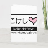 Carte rose de triplet de Kokeshi (Dos)