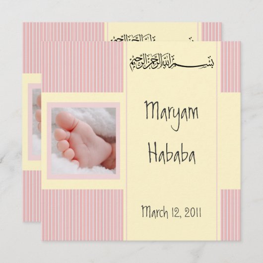Carte rose d'invitation de naissance de l'Islam (Devant / Derrière)