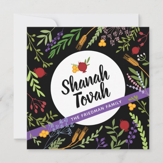 Carte Rosh Hashanah Juif Nouvel An Salutations Anglais C (Devant)