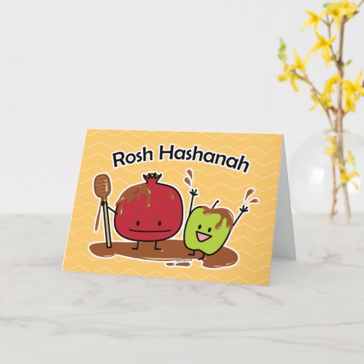 Carte Rosh Hashanah pomme grenade miel juif nouveau (Fleur jaune)