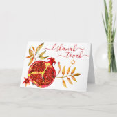 Carte Rosh Hashanah Red Gold (Devant)