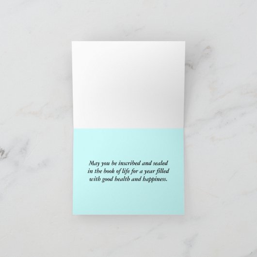 Carte Rosh Hashanah Tapestry Jérusalem (Intérieur)