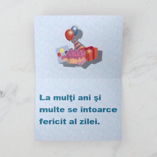 Carte roumain (Intérieur)