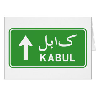 Carte routière routière de Kaboul, Afghanistan