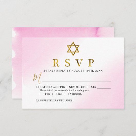 Carte RSVP Bat mitzvah Aquarelle Pastel Rose Or (Devant / Derrière)
