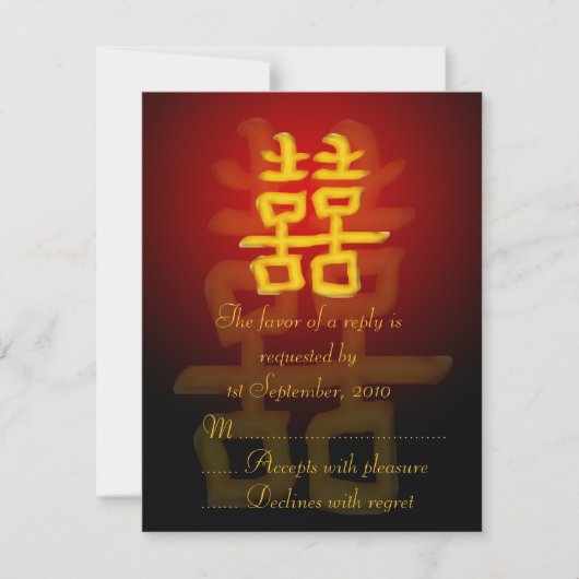Carte RSVP Chine Double Bonheur (Devant)