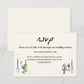 Carte RSVP de mariage élégante (Devant / Derrière)