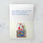 Carte russe de nouvelle année avec des images du (Intérieur)