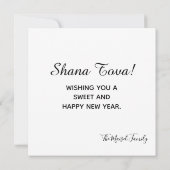 Carte Rustique Rosh Hashanah Aquarelle Pommes et miel (Dos)