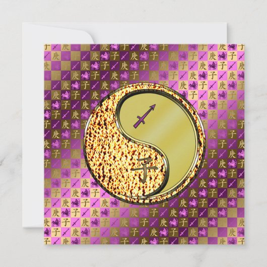 Carte Sagittaire & Rat Métal (Devant)