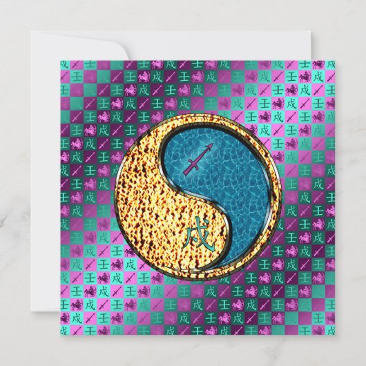 Carte Sagittarius & Water Dog (Devant)