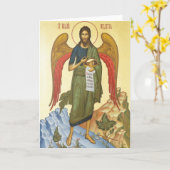 Carte Saint Jean-Baptiste (Fleur jaune)