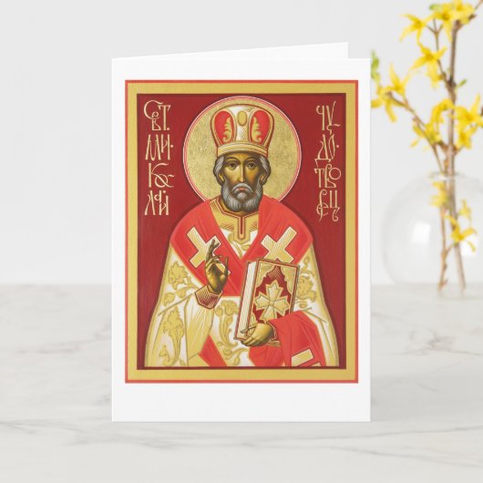 Carte Saint-Nicolas (Fleur jaune)