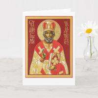 Saint-Nicolas