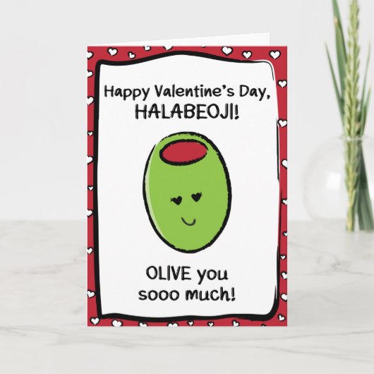 Carte Saint Valentin pour Halabeoji (Devant)