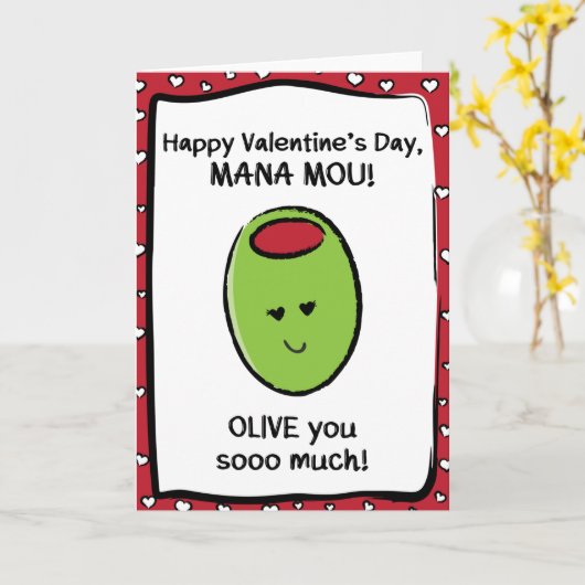 Carte Saint Valentin pour Mana Mou (Fleur jaune)