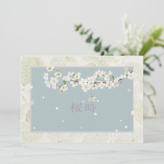 Carte Sakura (Debout devant)