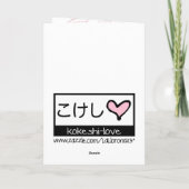 Carte Sakura Kokeshi (Dos)