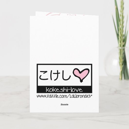 Carte Sakura Kokeshi (Dos)