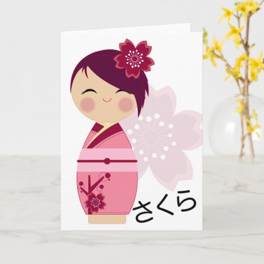 Carte Sakura Kokeshi (Fleur jaune)