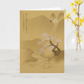 Carte Sakura Tree à sépia avec haiku :: (Fleur jaune)