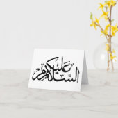 Carte Salaams_NoteCard_black&white (Fleur jaune)