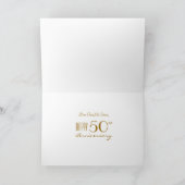 Carte Salutation à l'occasion du 50e anniversaire (Intérieur)