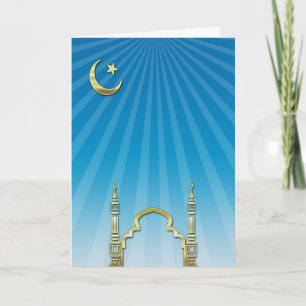 Carte Salutations du Ramadan