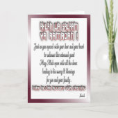 Carte Salutations du Ramadan (Devant)