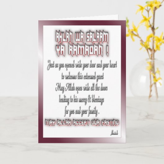 Carte Salutations du Ramadan (Fleur jaune)