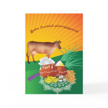 Salutations heureuses de Pongal - GC001