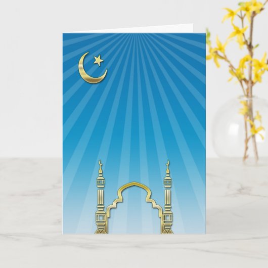 Carte Salutations Ramadan (Fleur jaune)