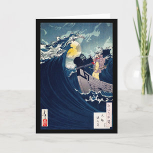 Carte Samouraï pour calmer les mers rugueuses, Yoshitosh