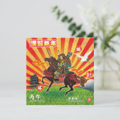 Carte Samurai New Year Greeting 2026 (Debout devant)