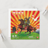 Carte Samurai New Year Greeting 2026 (Devant/Arrière en situation)
