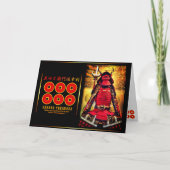 CARTE SANADA YUKIMURA (Devant)