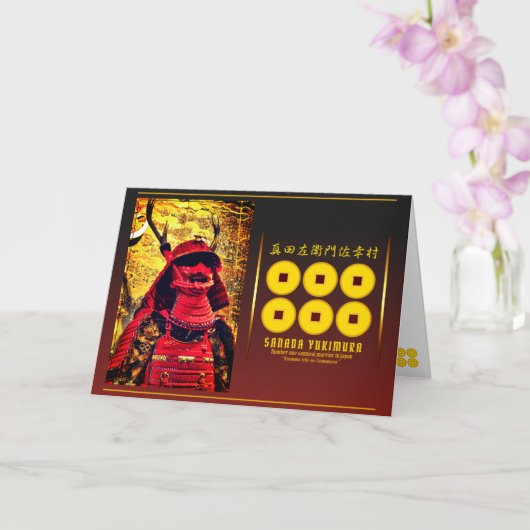 CARTE SANADA YUKIMURA (Orchidée)