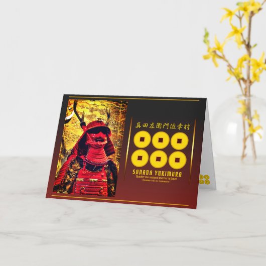 CARTE SANADA YUKIMURA (Fleur jaune)