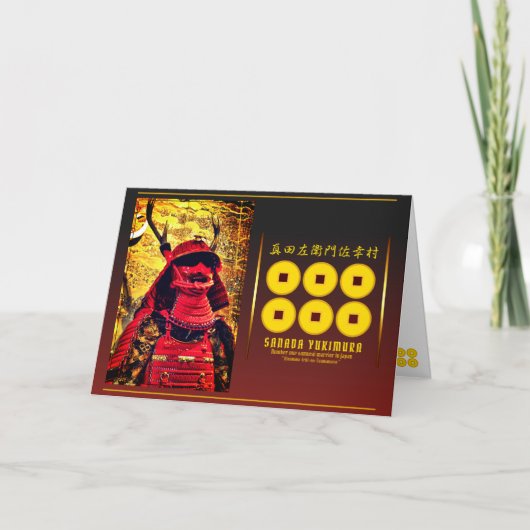 CARTE SANADA YUKIMURA (Devant)